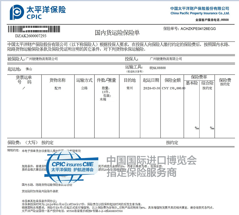 25cd9400-ed92-4c53-bbc8-fc689d97d2fc.png